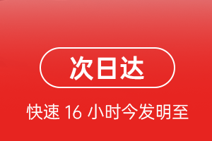 林芝米林航空运输航空货运 航空货运
