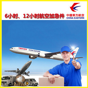 林芝米林航空运输公司谈空运的四大作用是什么